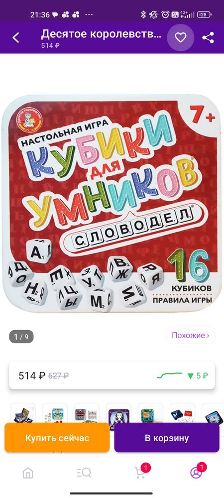 Изображение