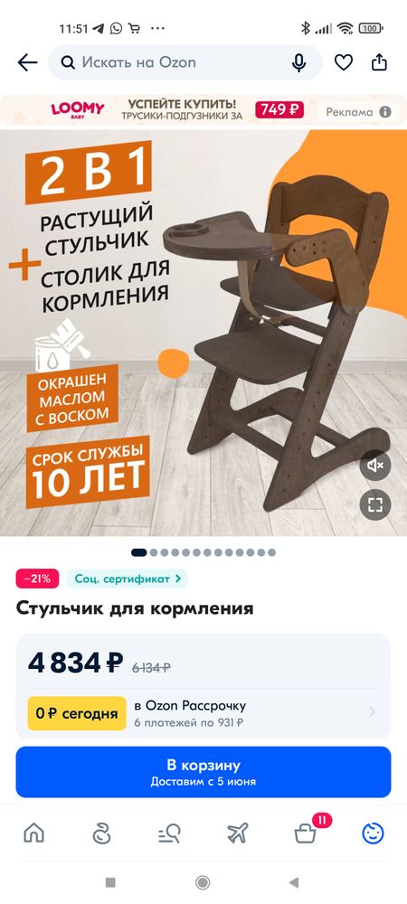 Изображение