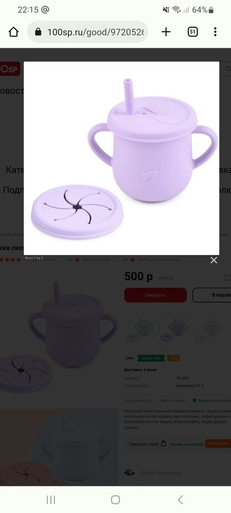 Изображение