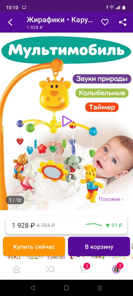 Изображение