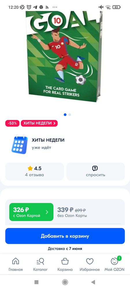 Изображение