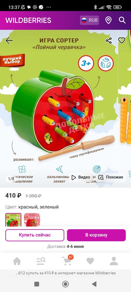 Изображение