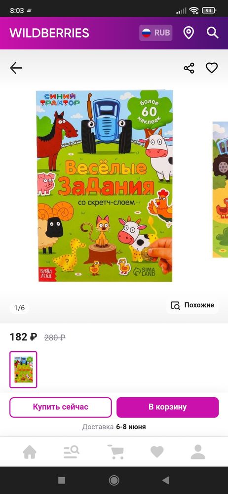 Изображение