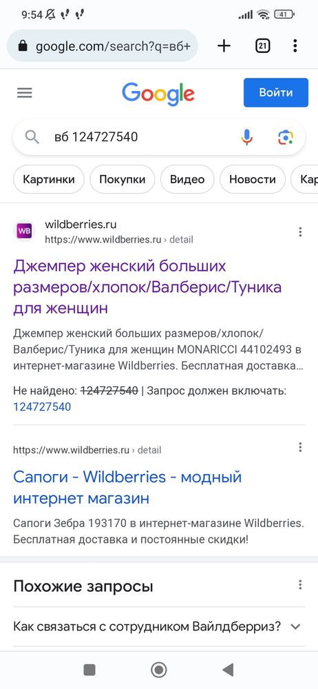 Изображение