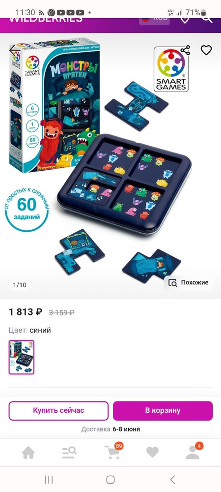 Изображение