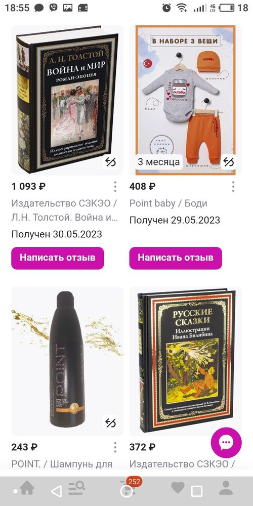Изображение