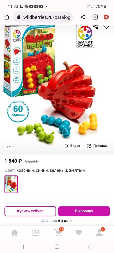 Изображение