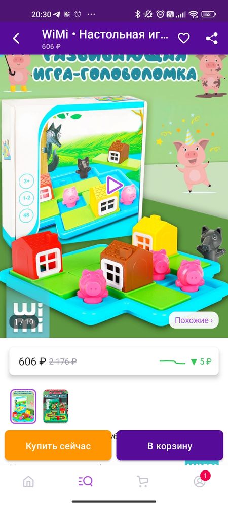 Изображение