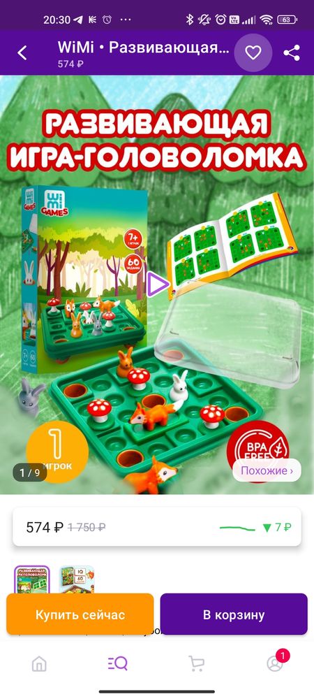 Изображение