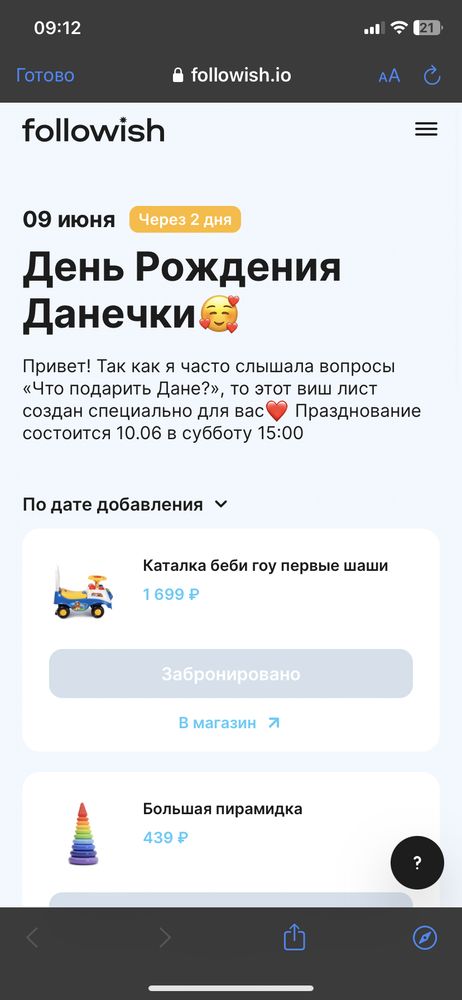 Изображение