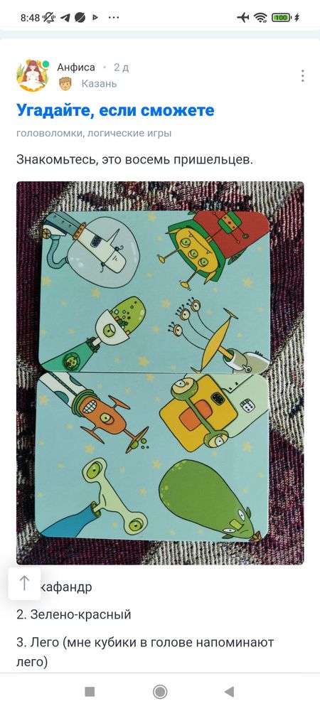 Изображение