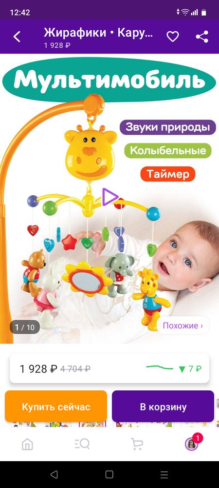 Изображение