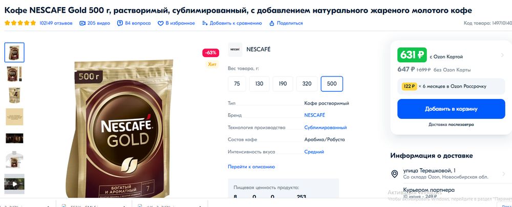 Изображение