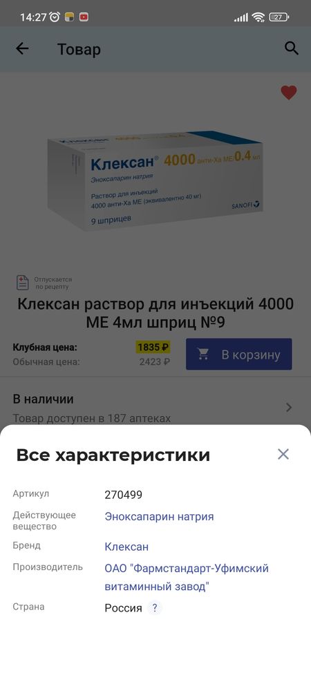 Изображение