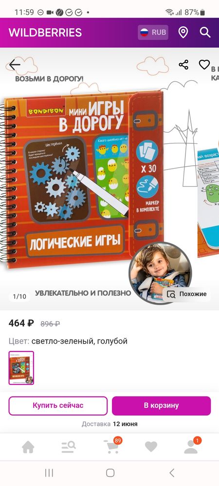 Изображение
