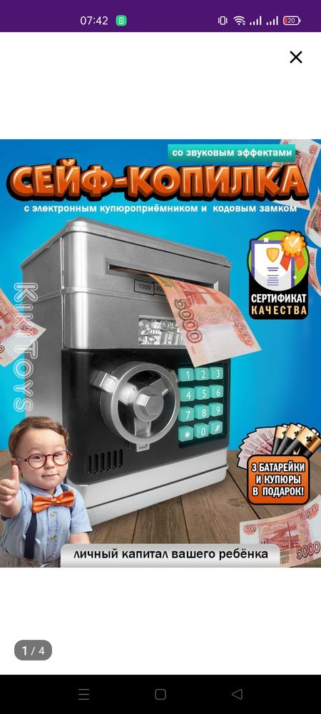 Изображение