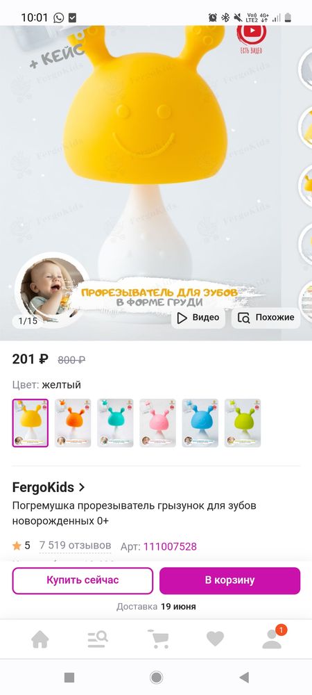 Изображение