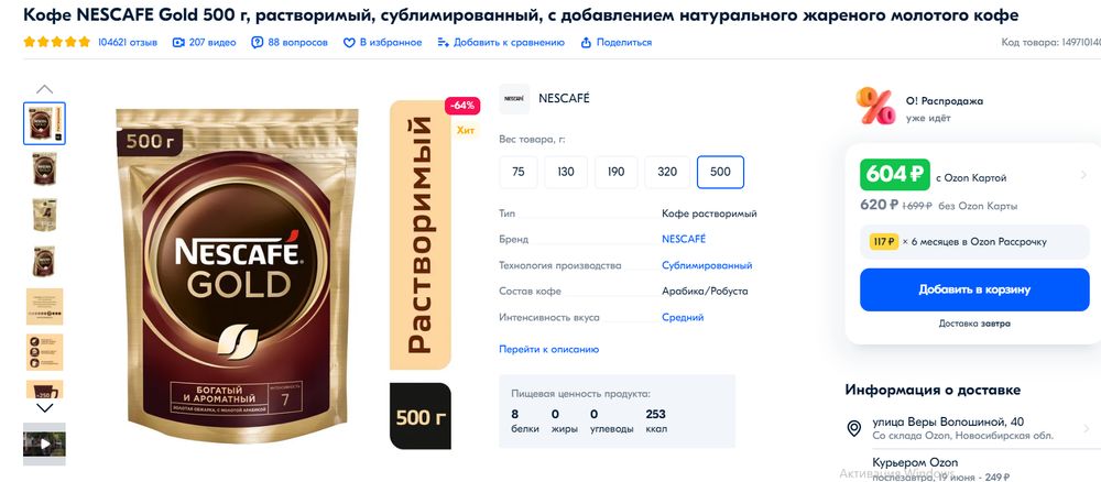 Изображение