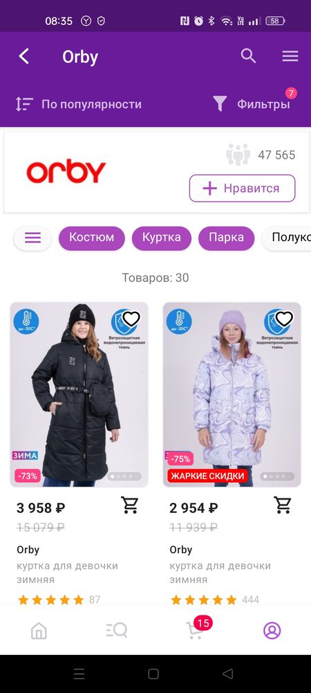 Изображение