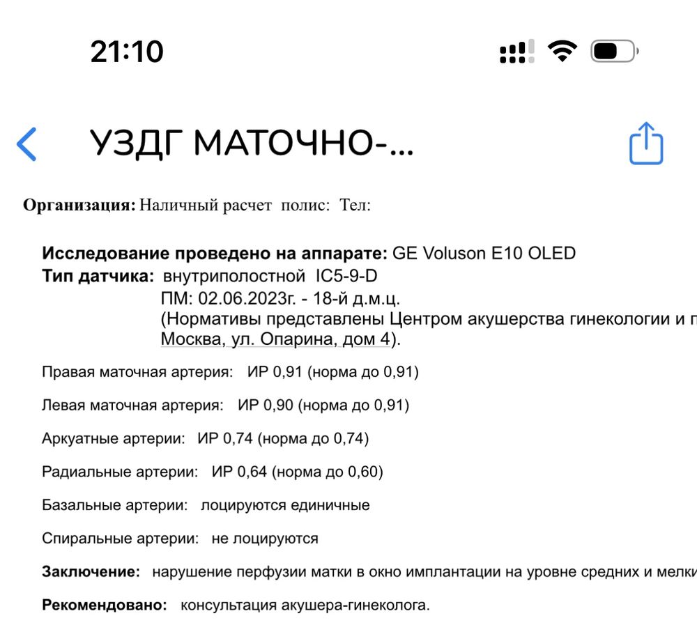 Изображение