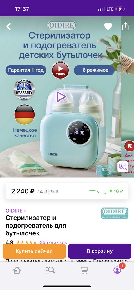 Изображение