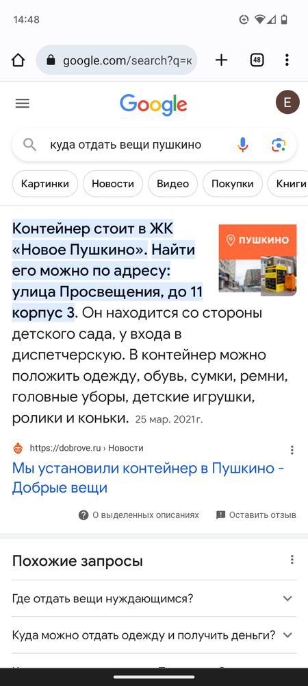 Изображение