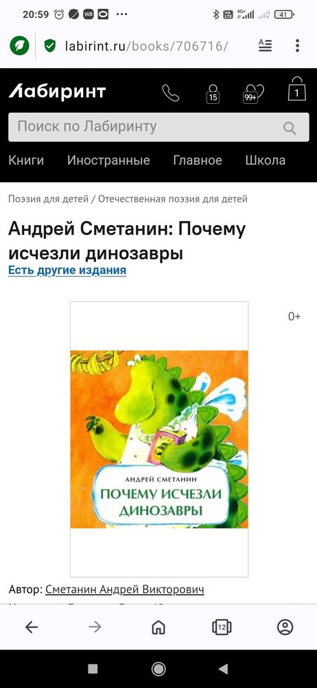 Изображение