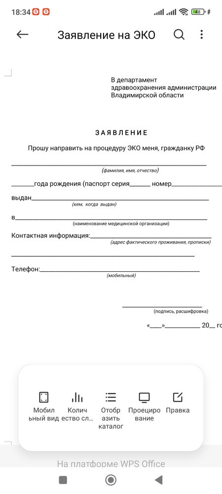 Изображение