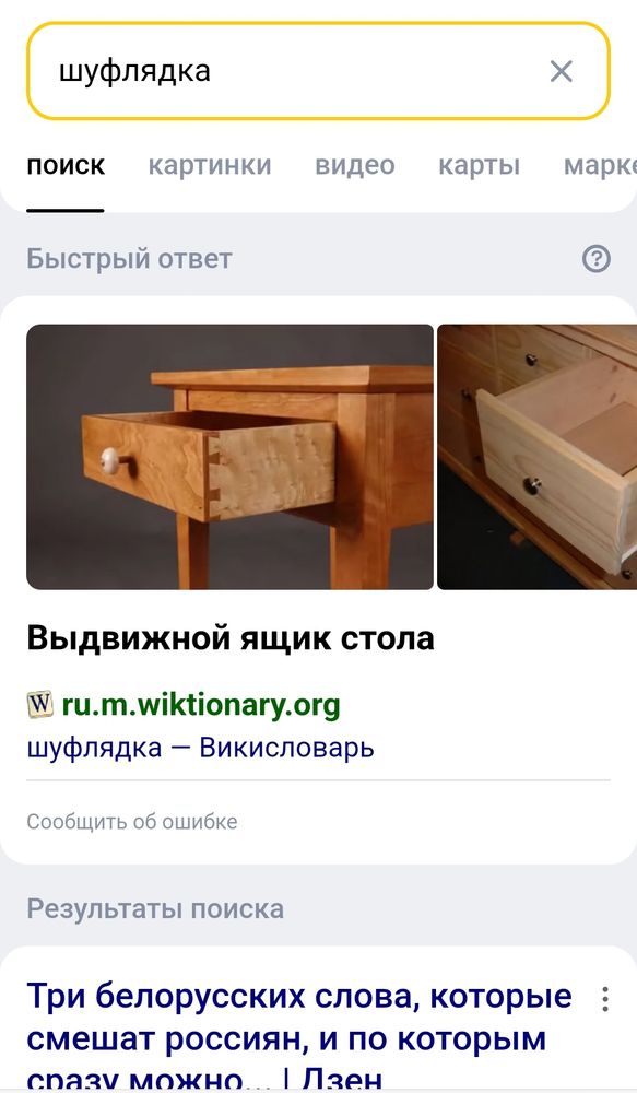 Изображение