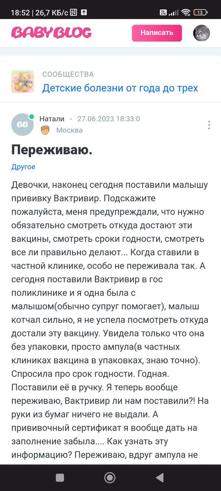 Изображение