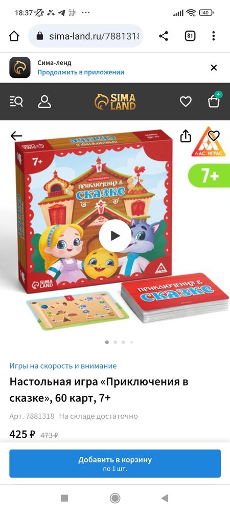 Изображение