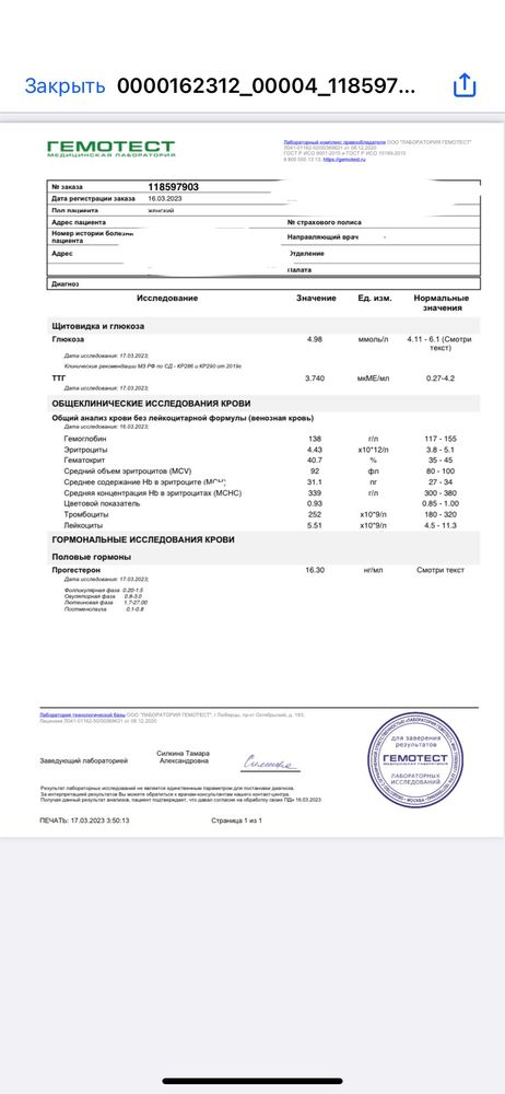 Изображение