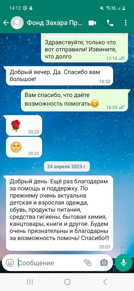 Изображение