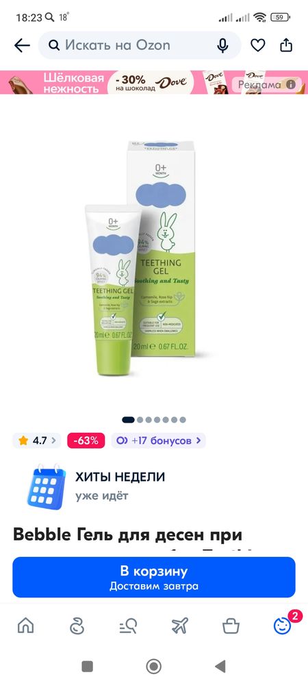 Изображение