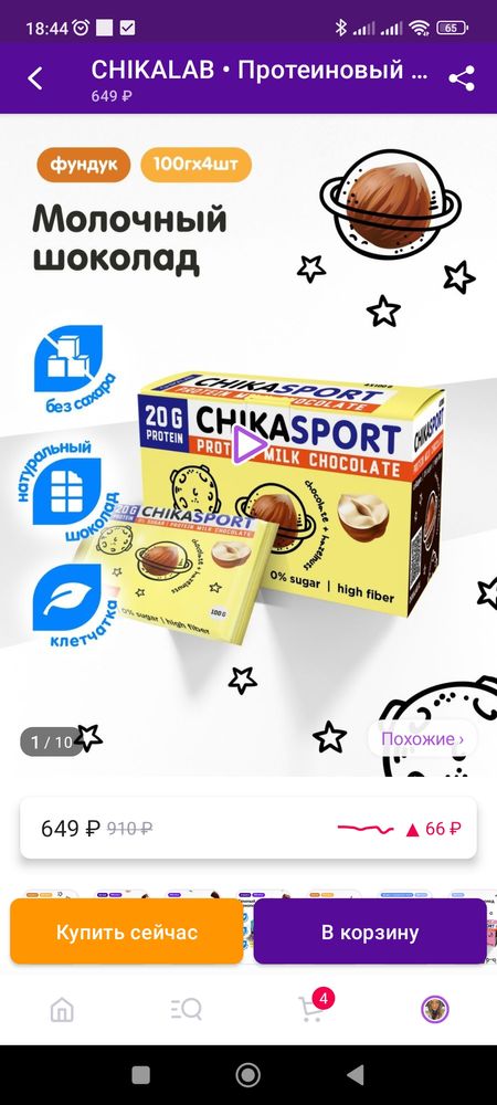 Изображение