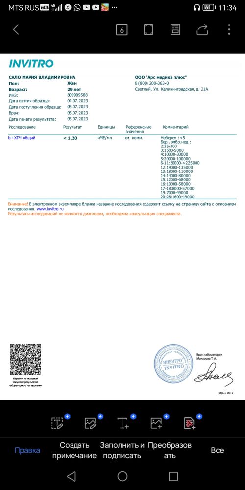 Изображение