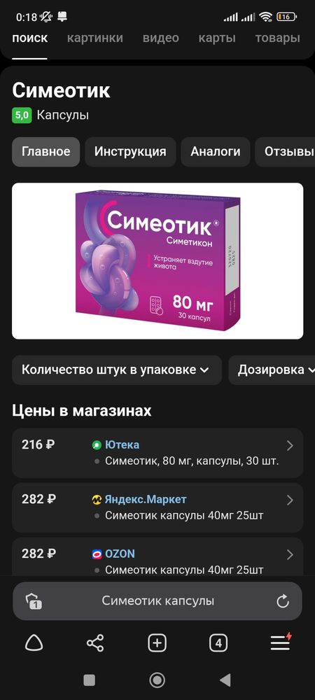 Изображение