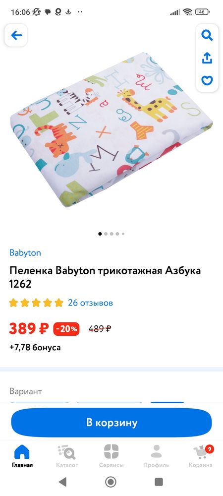 Изображение