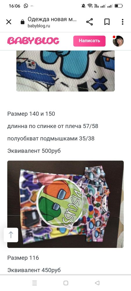 Изображение