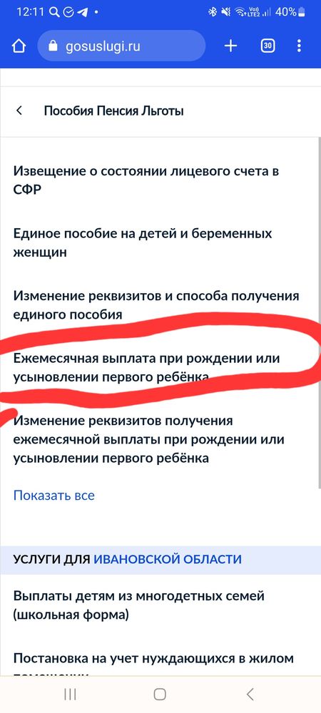 Изображение