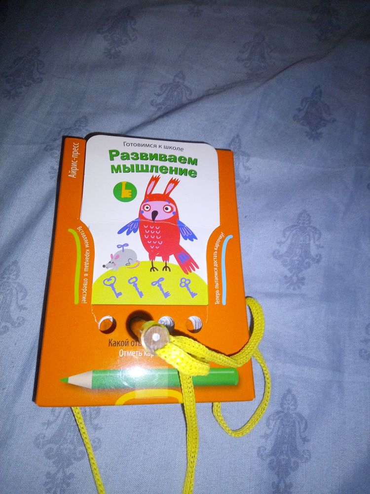 Изображение