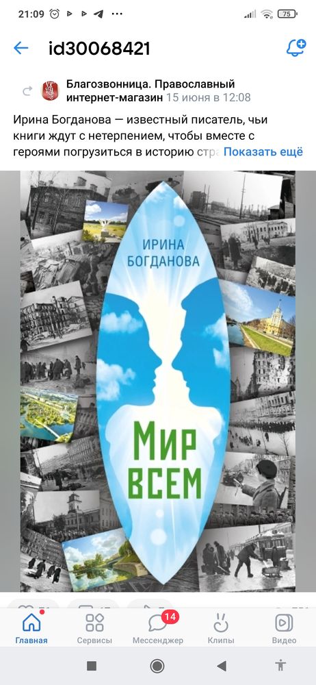 Изображение