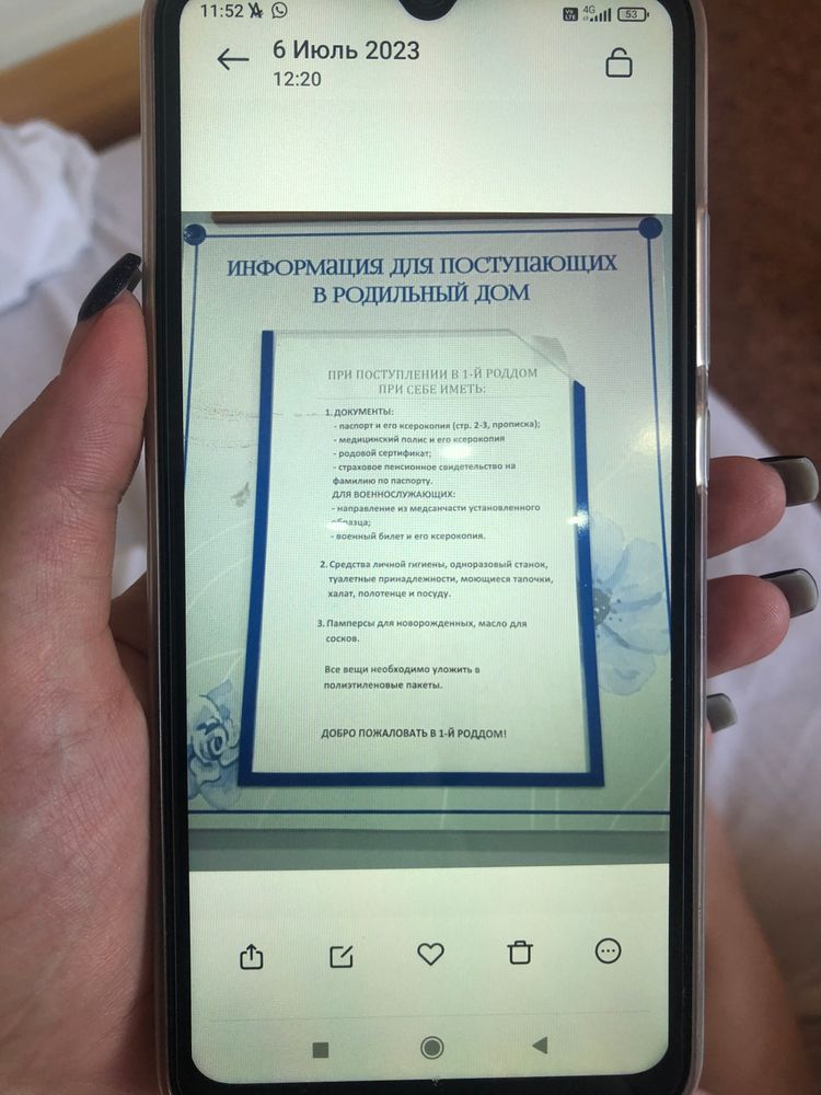 Изображение