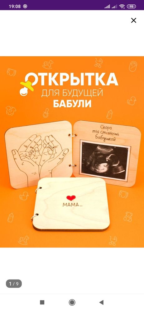 Изображение