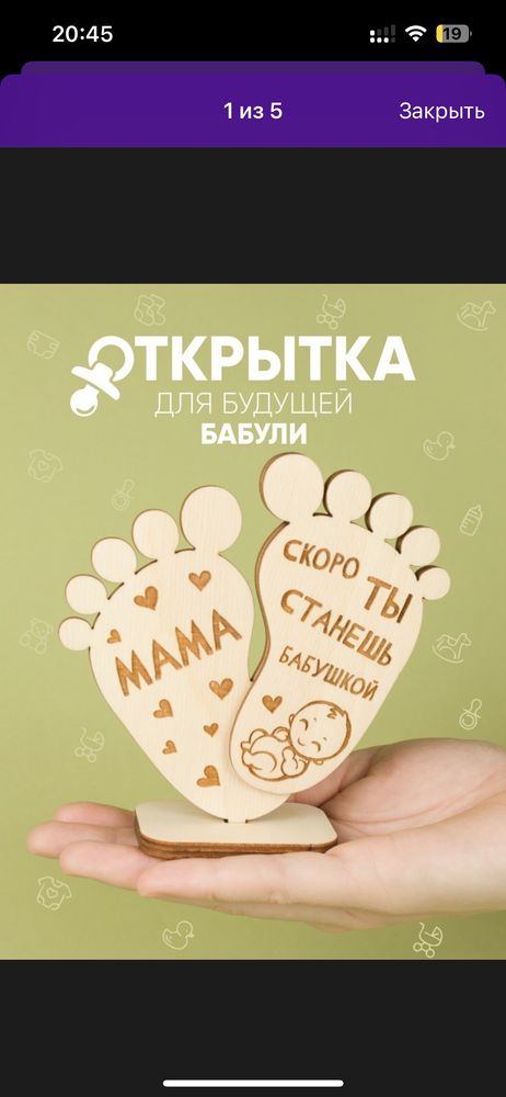 Изображение