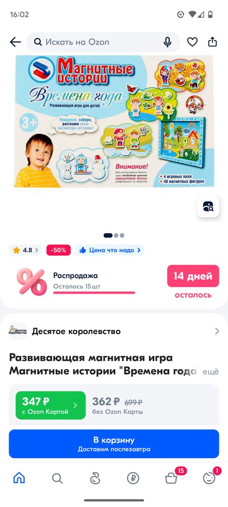 Изображение