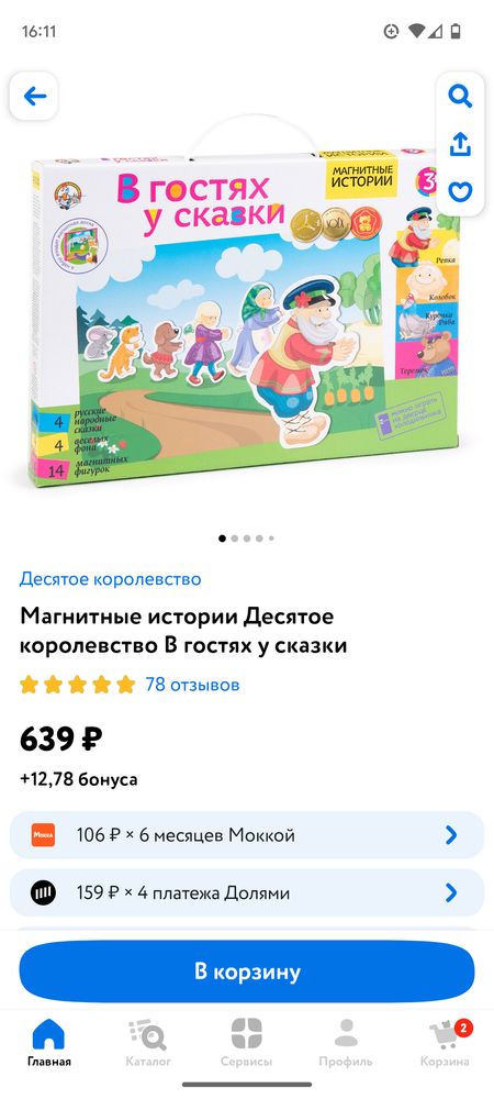 Изображение