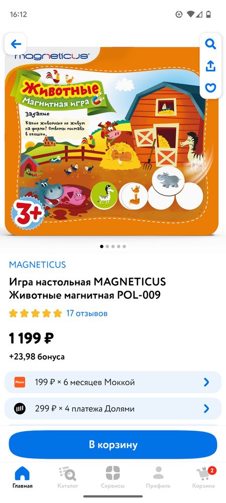 Изображение