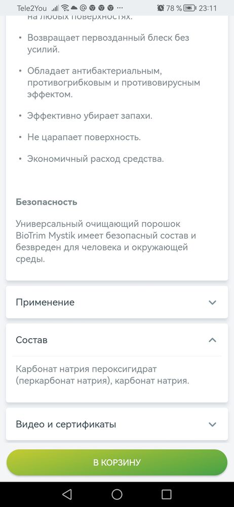 Изображение