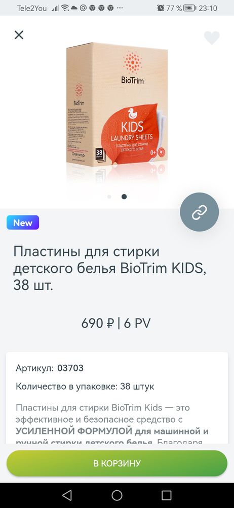 Изображение